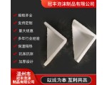 家具護(hù)角