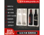 泡沫箱兩瓶裝