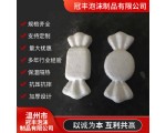 糖果泡沫白胚