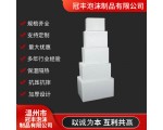 5號(hào)郵政箱