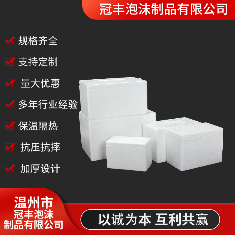 3號(hào)郵政泡沫箱