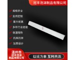 紙箱內(nèi)泡沫護(hù)邊護(hù)角
