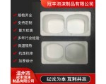 水果泡沫盒子